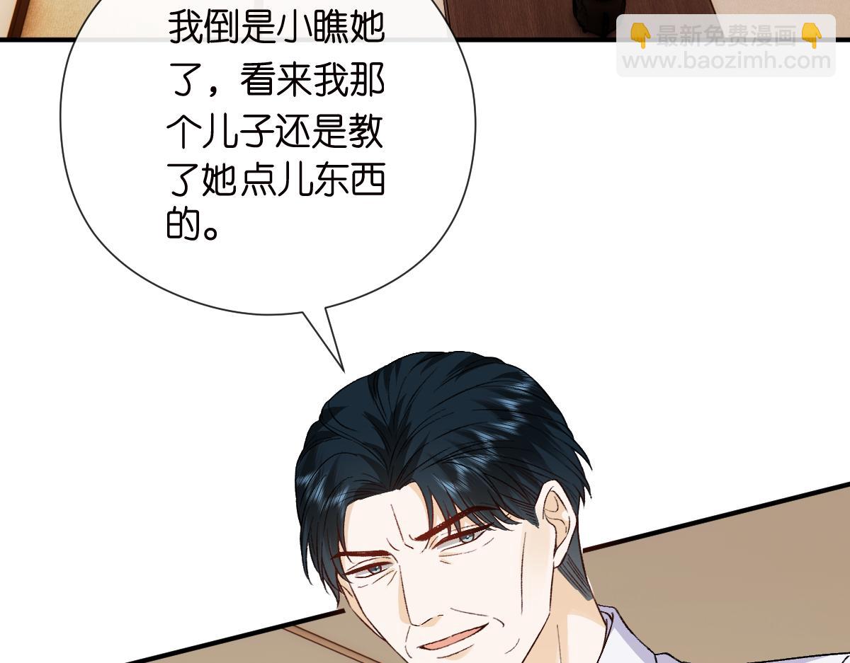 第151话  有预谋的行凶！(1/3)-第152话