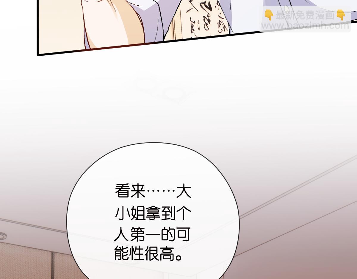 第151话  有预谋的行凶！(1/3)-第152话