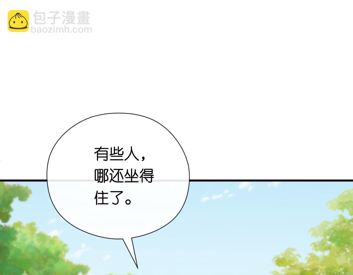 第151话  有预谋的行凶！(1/3)-第152话