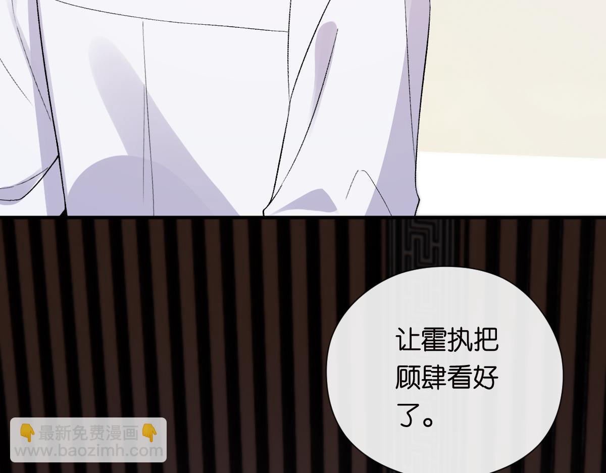 第151话  有预谋的行凶！(1/3)-第152话
