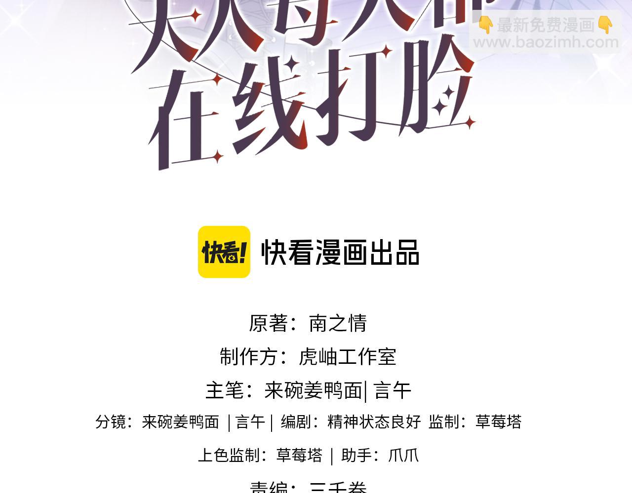 第151话  有预谋的行凶！(1/3)-第152话