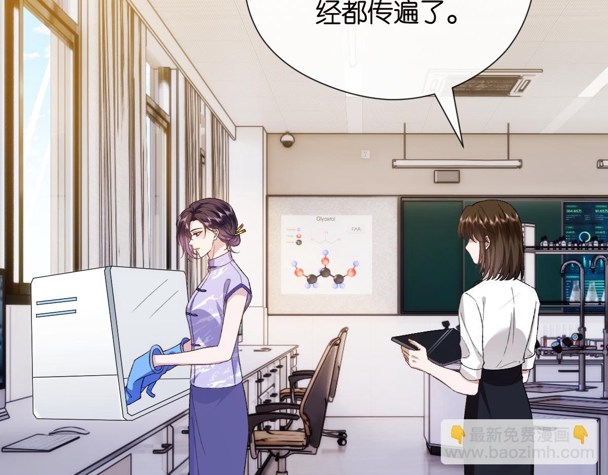 第151话  有预谋的行凶！(1/3)-第152话