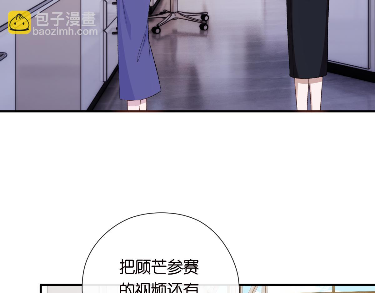 第151话  有预谋的行凶！(1/3)-第152话