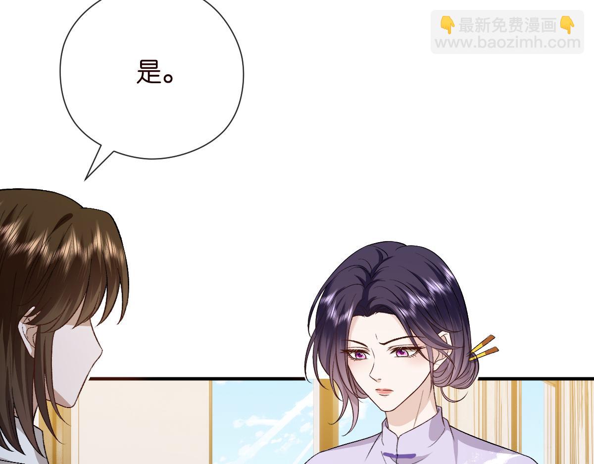 第151话  有预谋的行凶！(1/3)-第152话