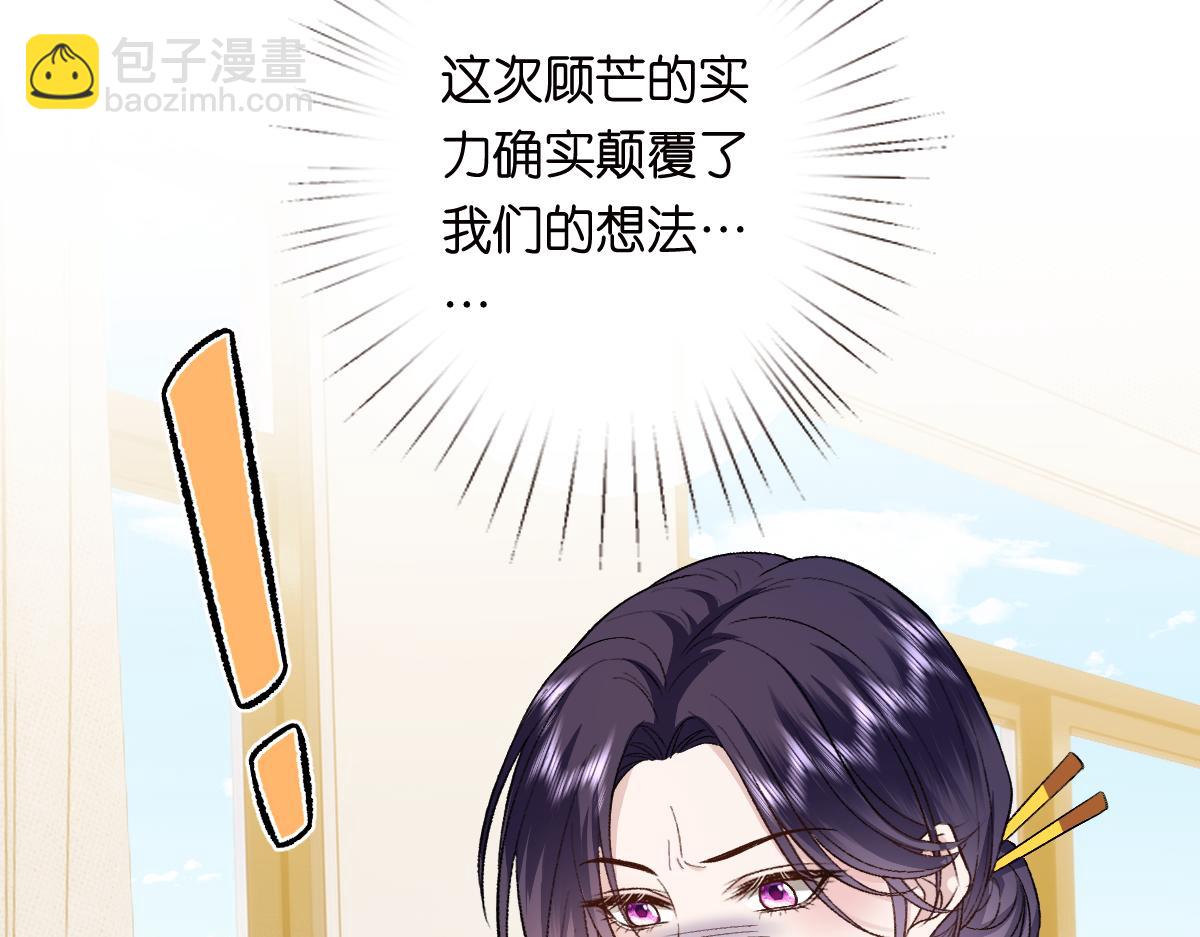 第151话  有预谋的行凶！(1/3)-第152话