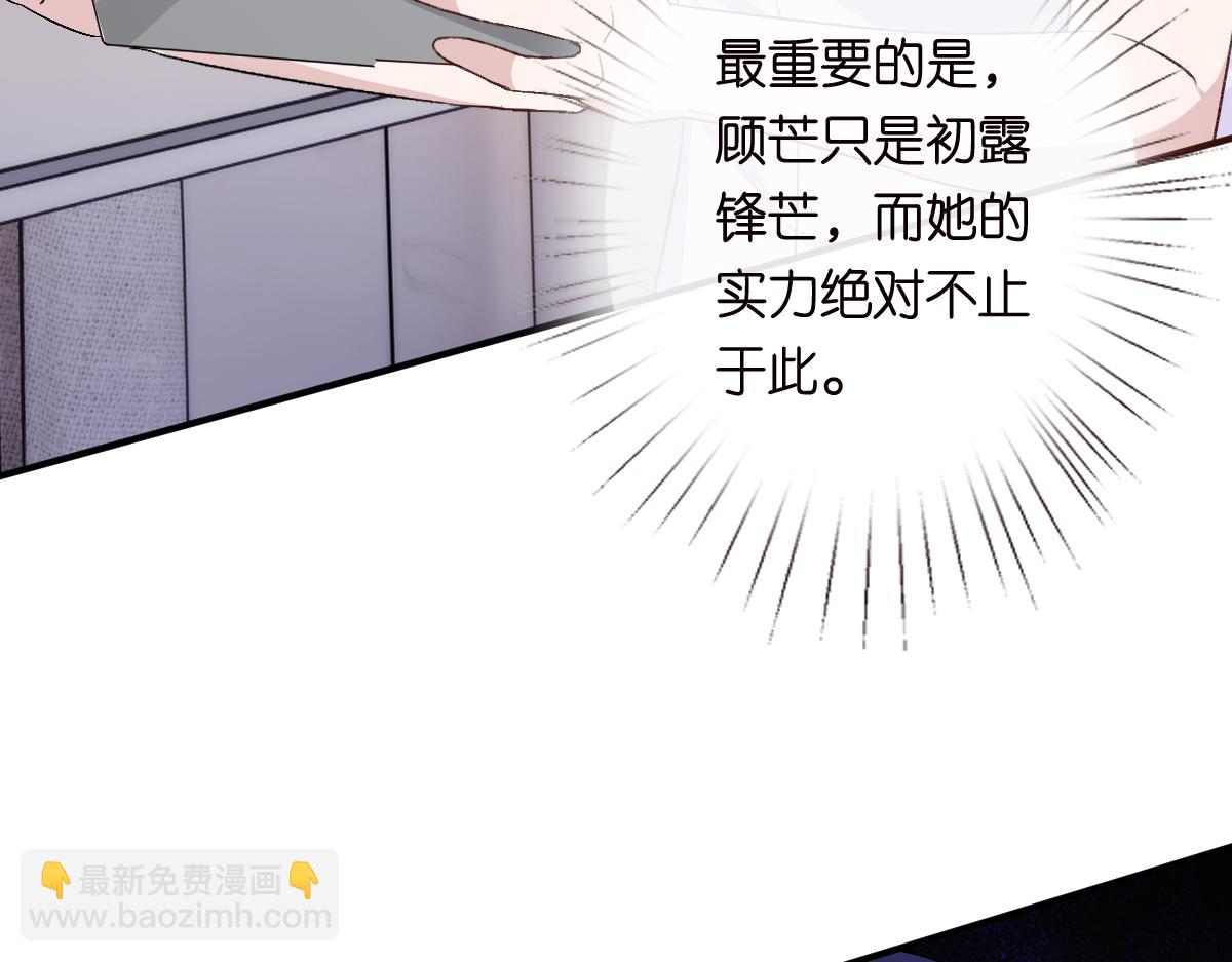 第151话  有预谋的行凶！(1/3)-第152话