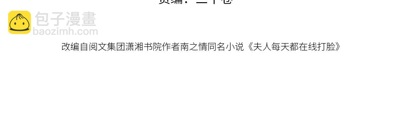 第151话  有预谋的行凶！(1/3)-第152话