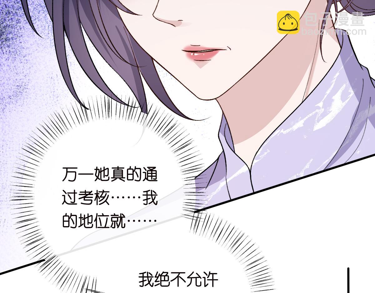 第151话  有预谋的行凶！(1/3)-第152话