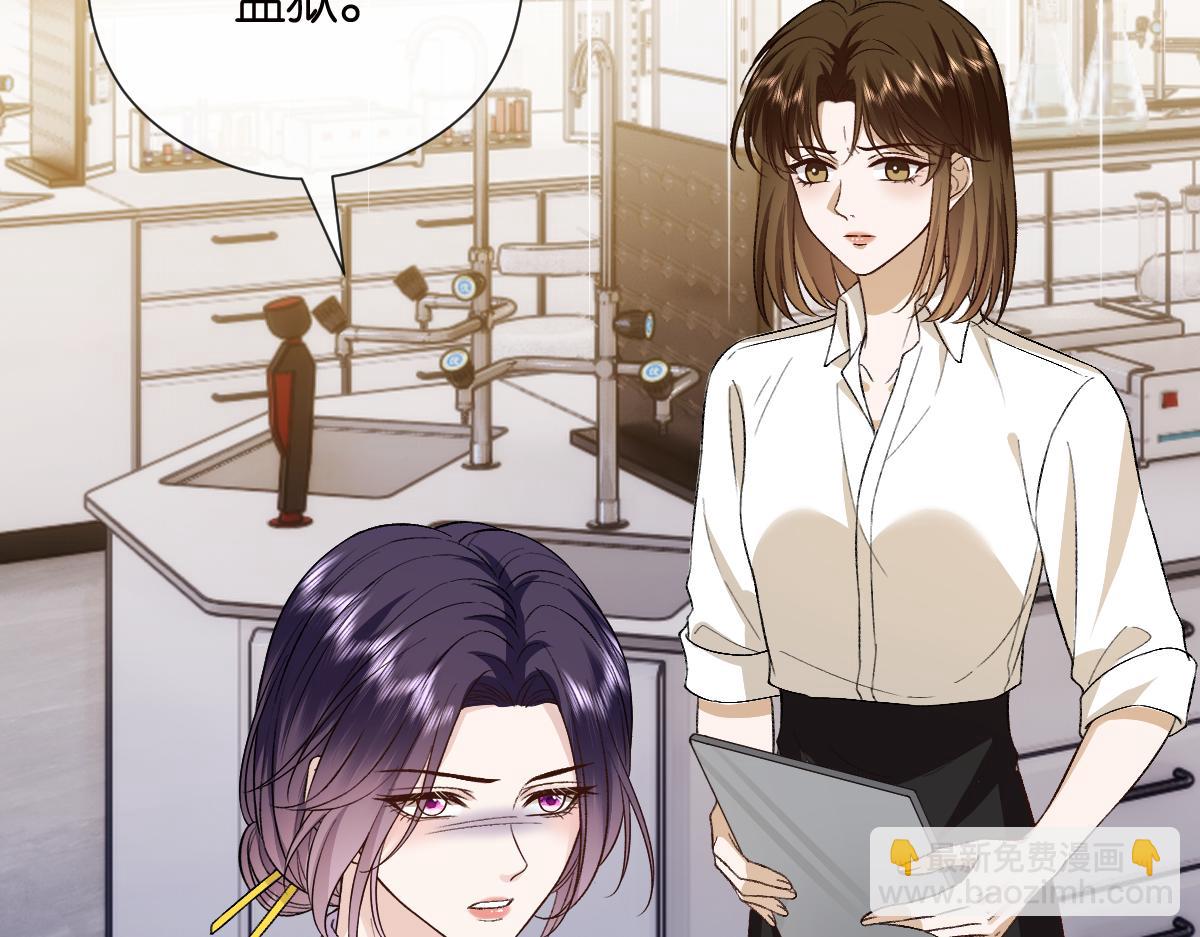 第151话  有预谋的行凶！(1/3)-第152话