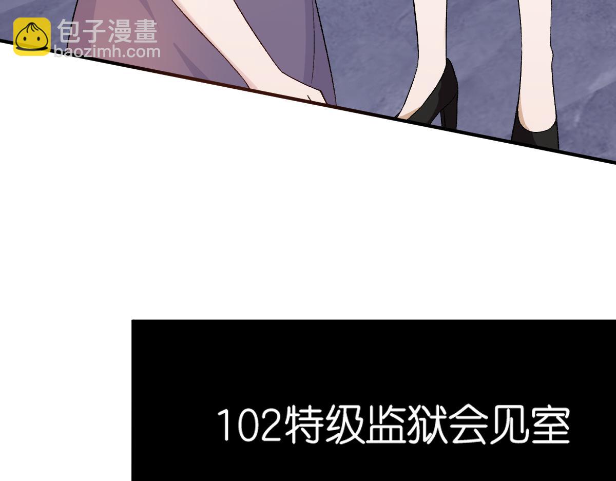 第151话  有预谋的行凶！(1/3)-第152话