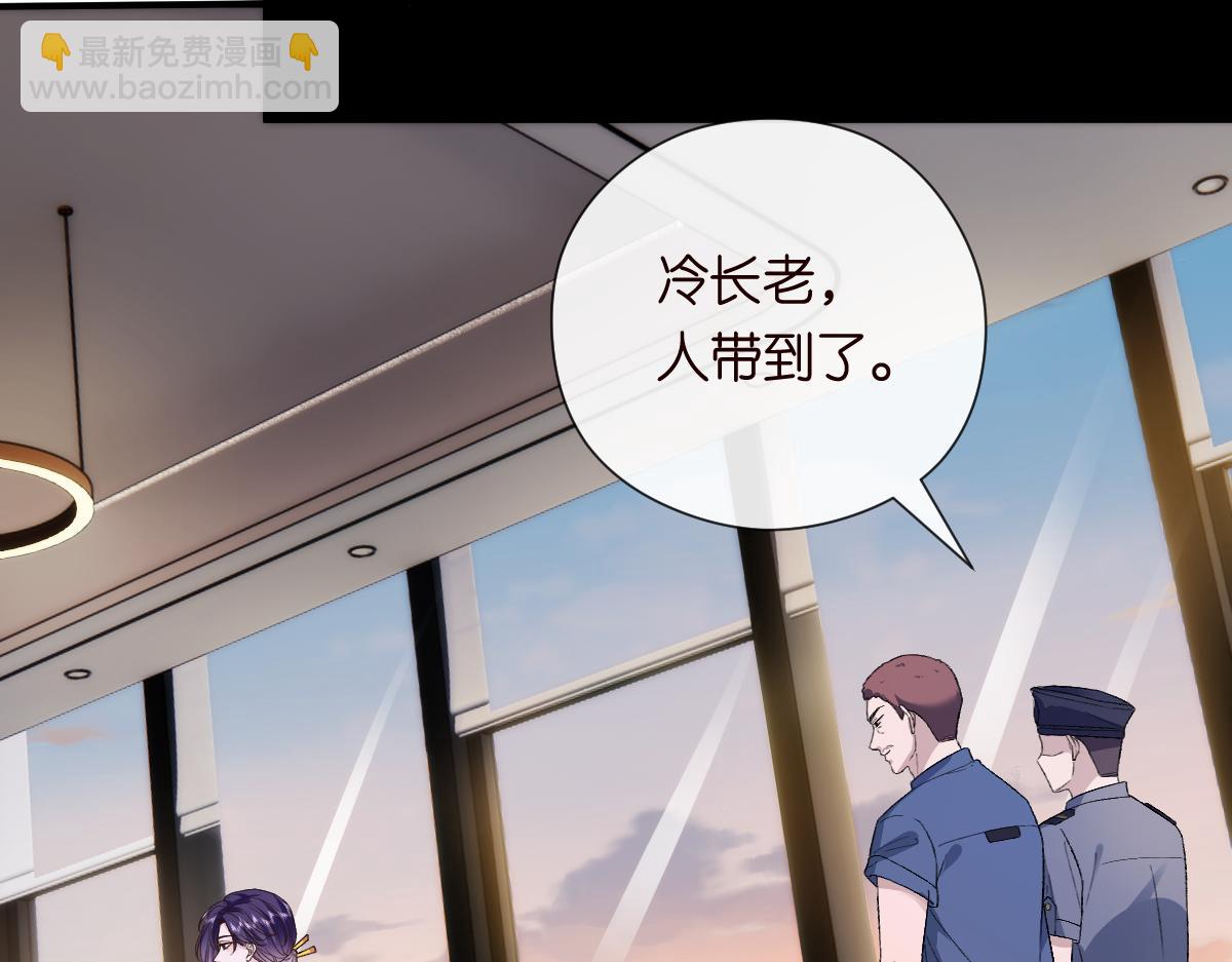 第151话  有预谋的行凶！(1/3)-第152话