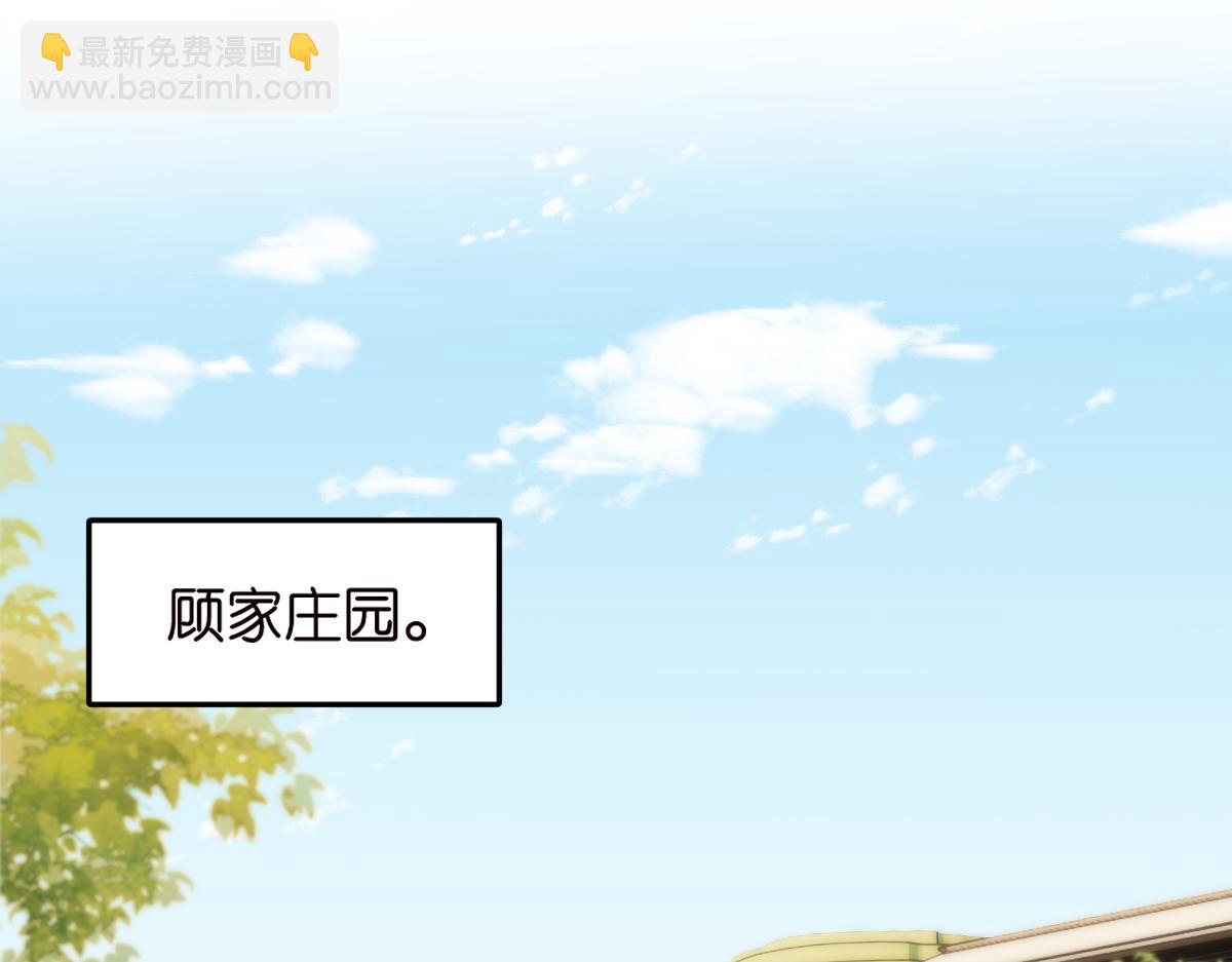 第151话  有预谋的行凶！(1/3)-第152话