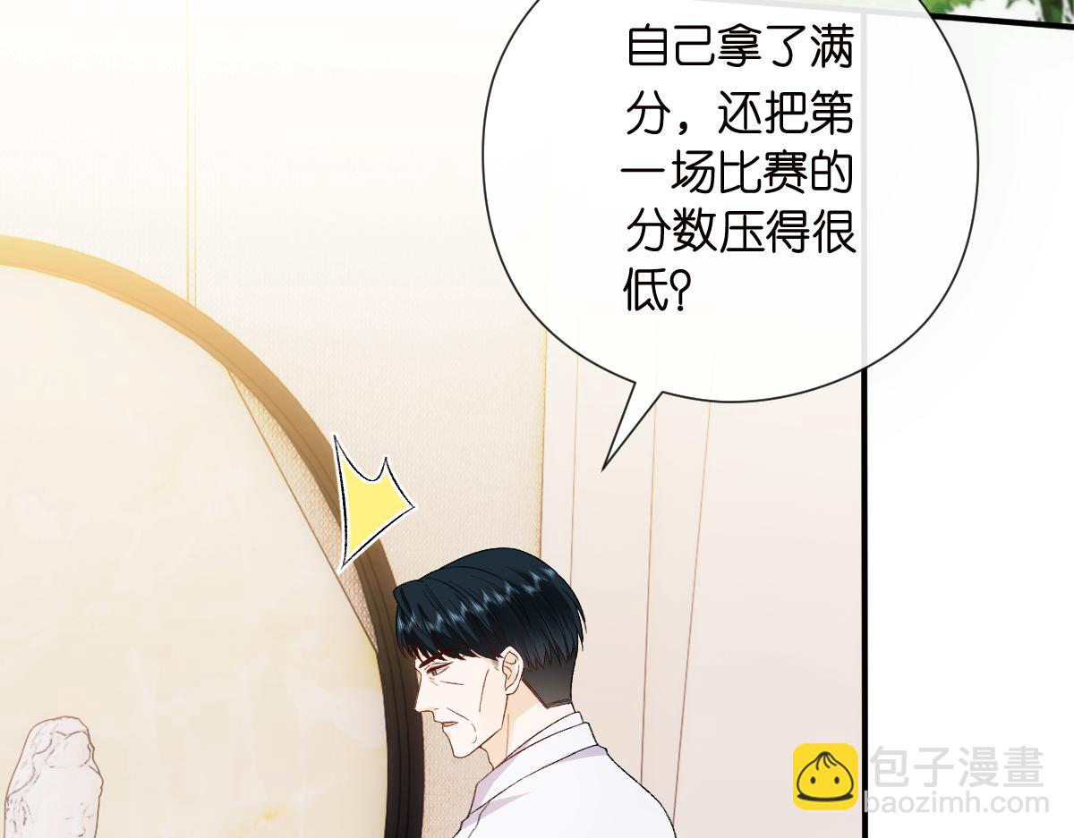 第151话  有预谋的行凶！(1/3)-第152话