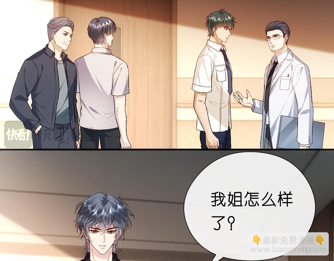 第153话 审讯(1/2)-第154话