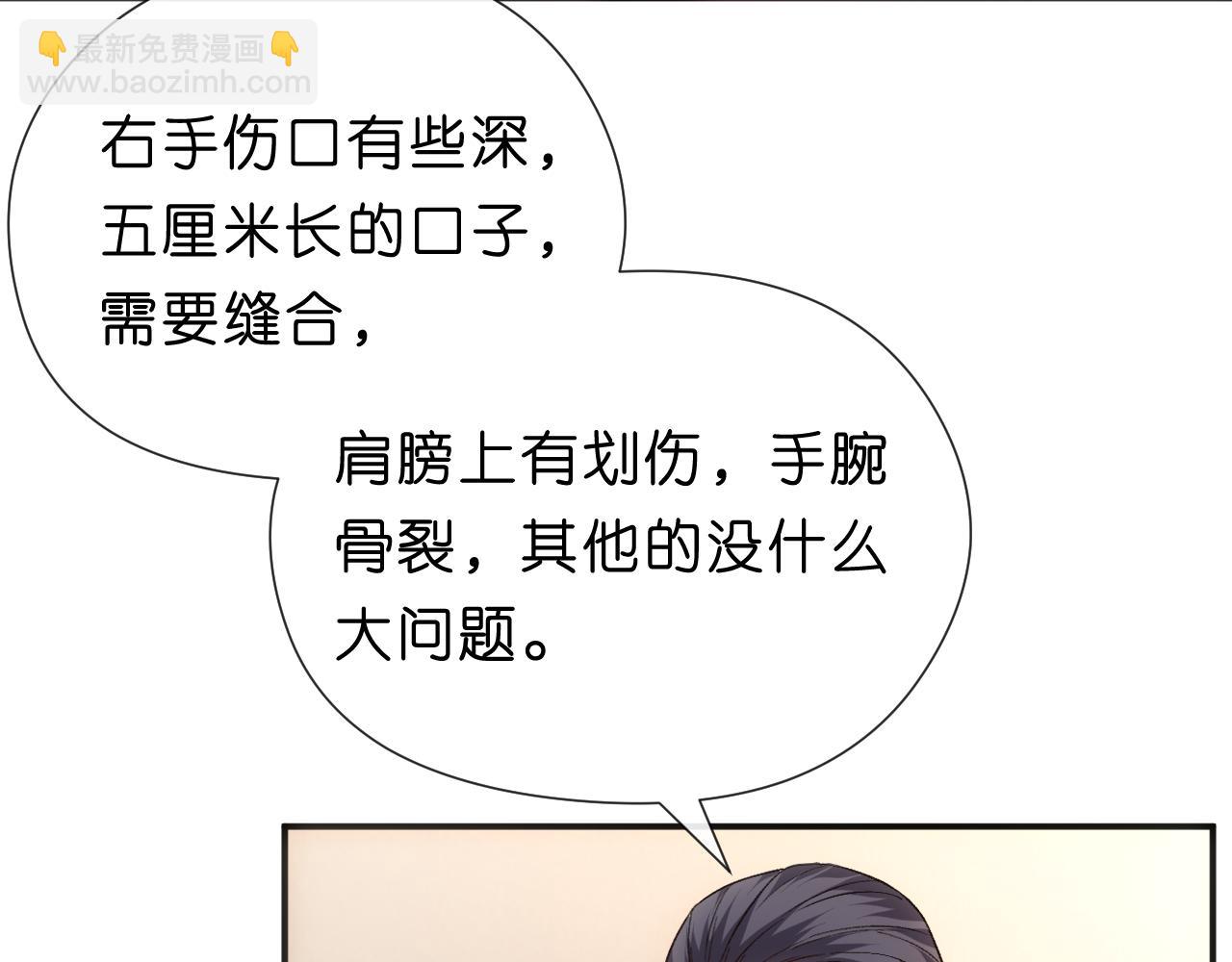 第153话 审讯(1/2)-第154话