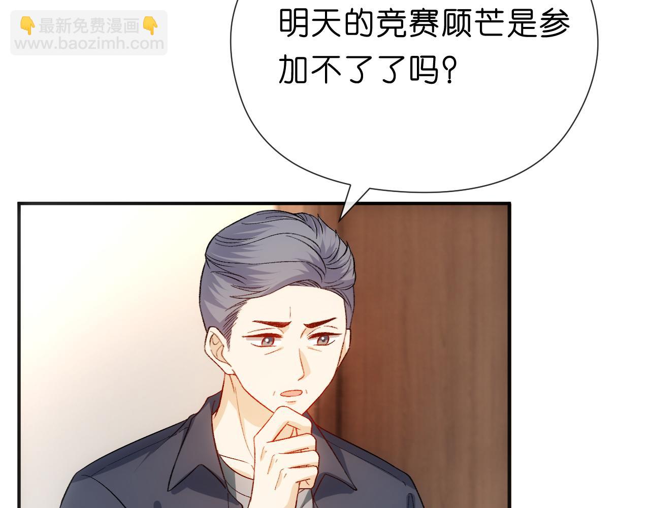 第153话 审讯(1/2)-第154话