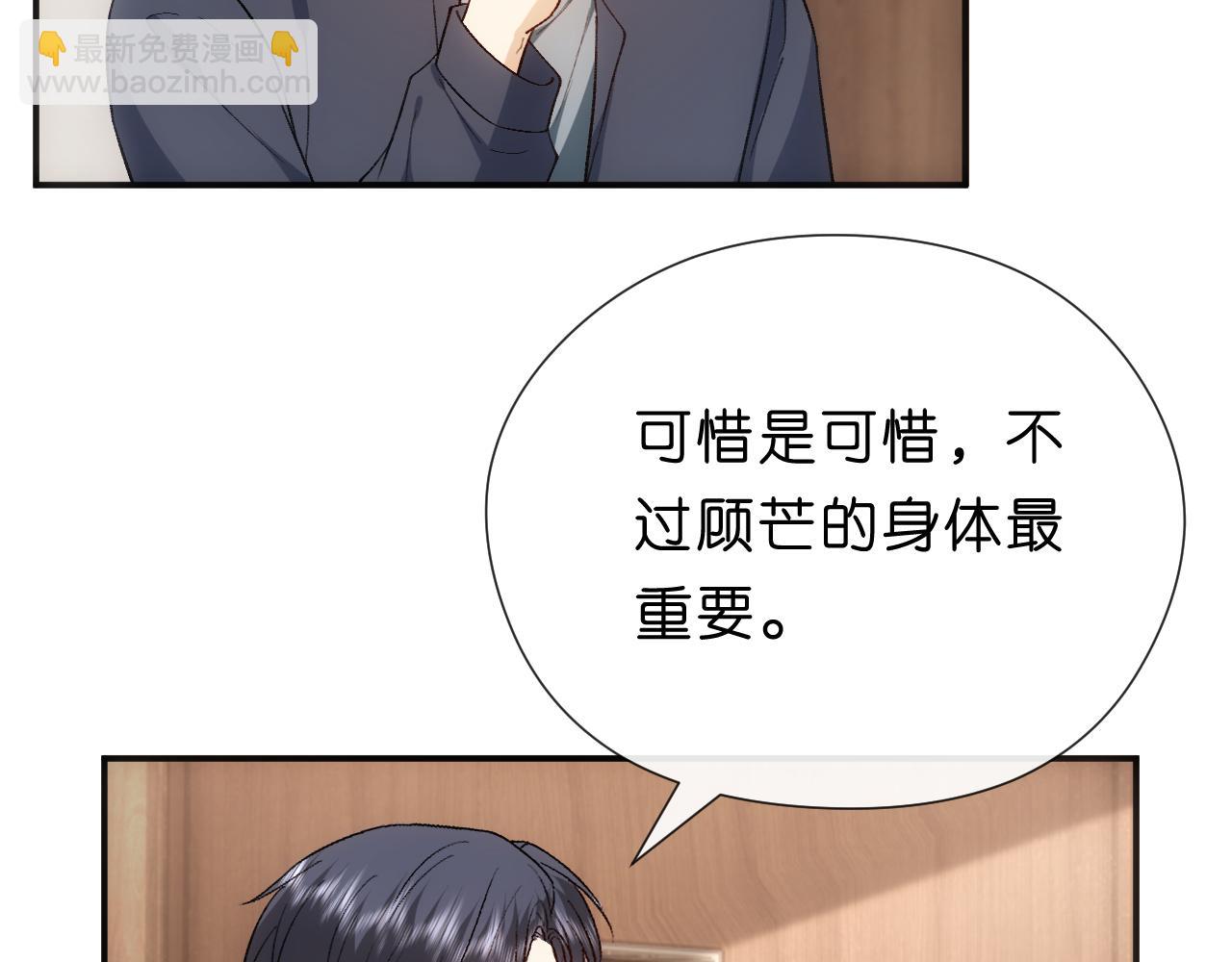 第153话 审讯(1/2)-第154话