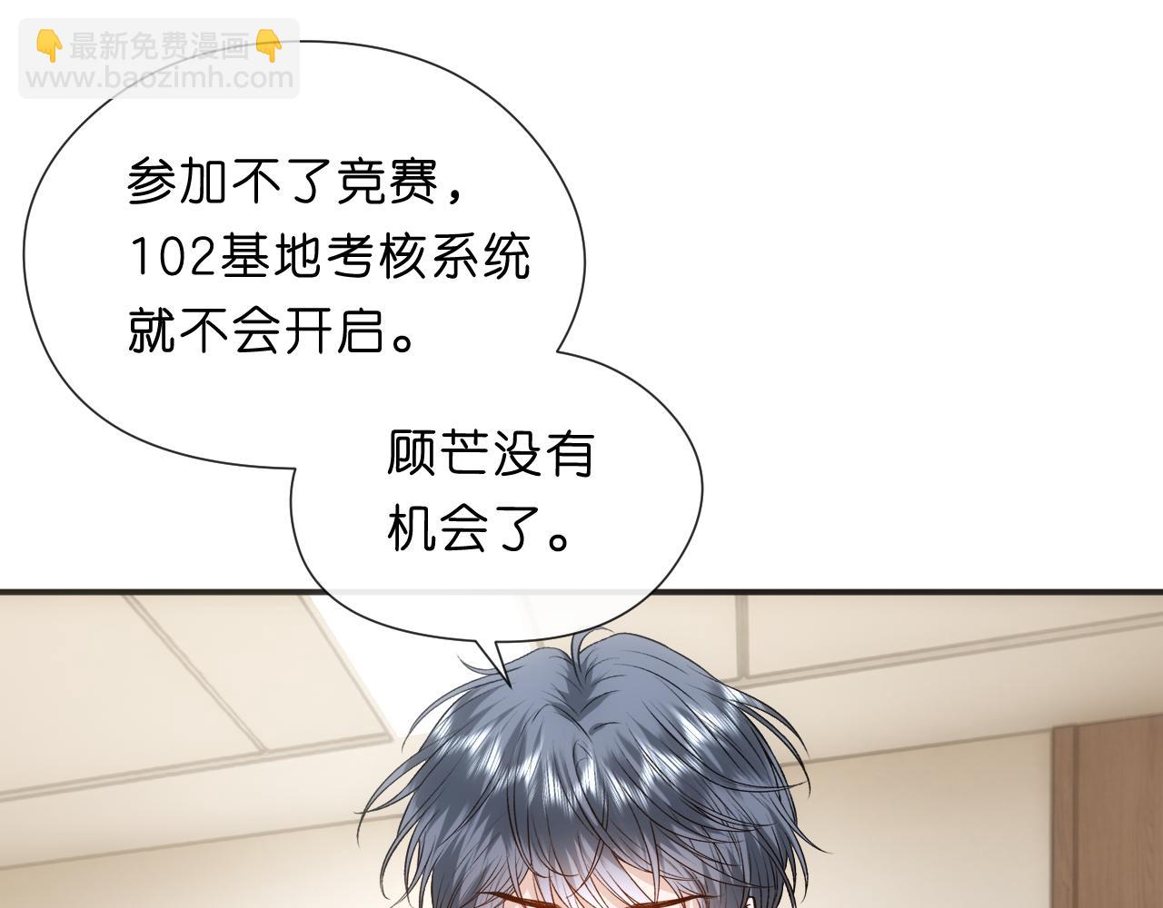 第153话 审讯(1/2)-第154话