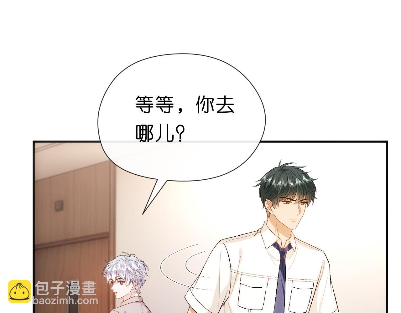 第153话 审讯(1/2)-第154话