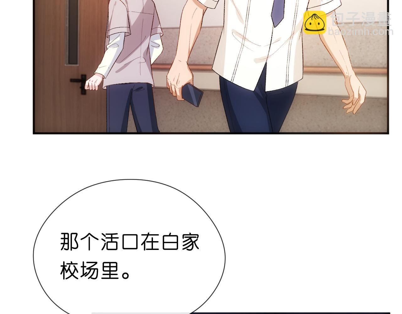 第153话 审讯(1/2)-第154话