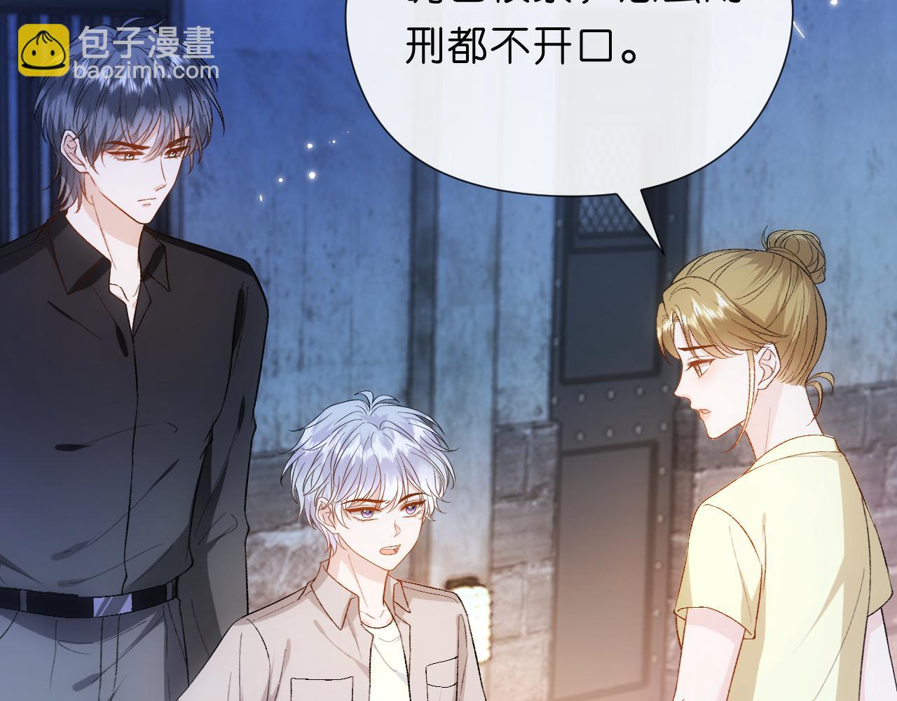 第153话 审讯(1/2)-第154话