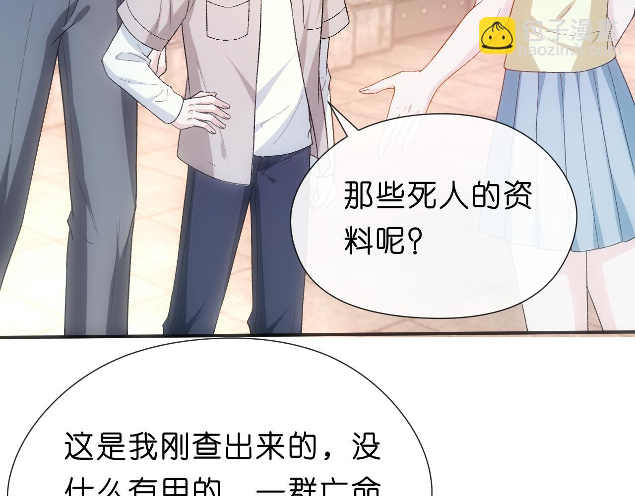 第153话 审讯(1/2)-第154话