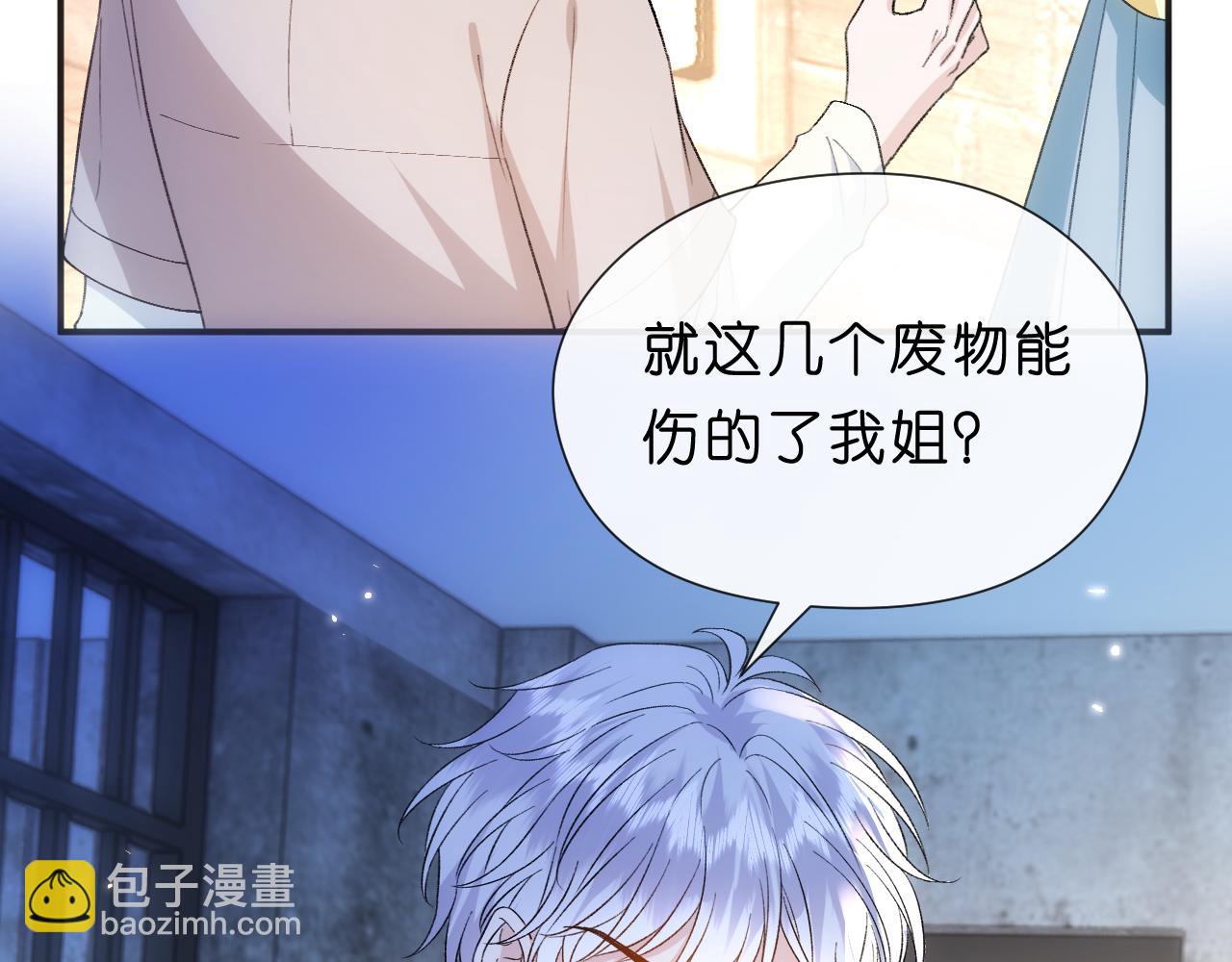 第153话 审讯(1/2)-第154话