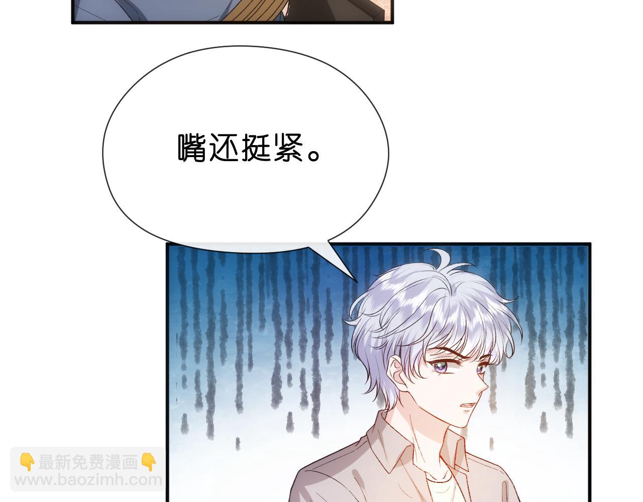 第153话 审讯(1/2)-第154话