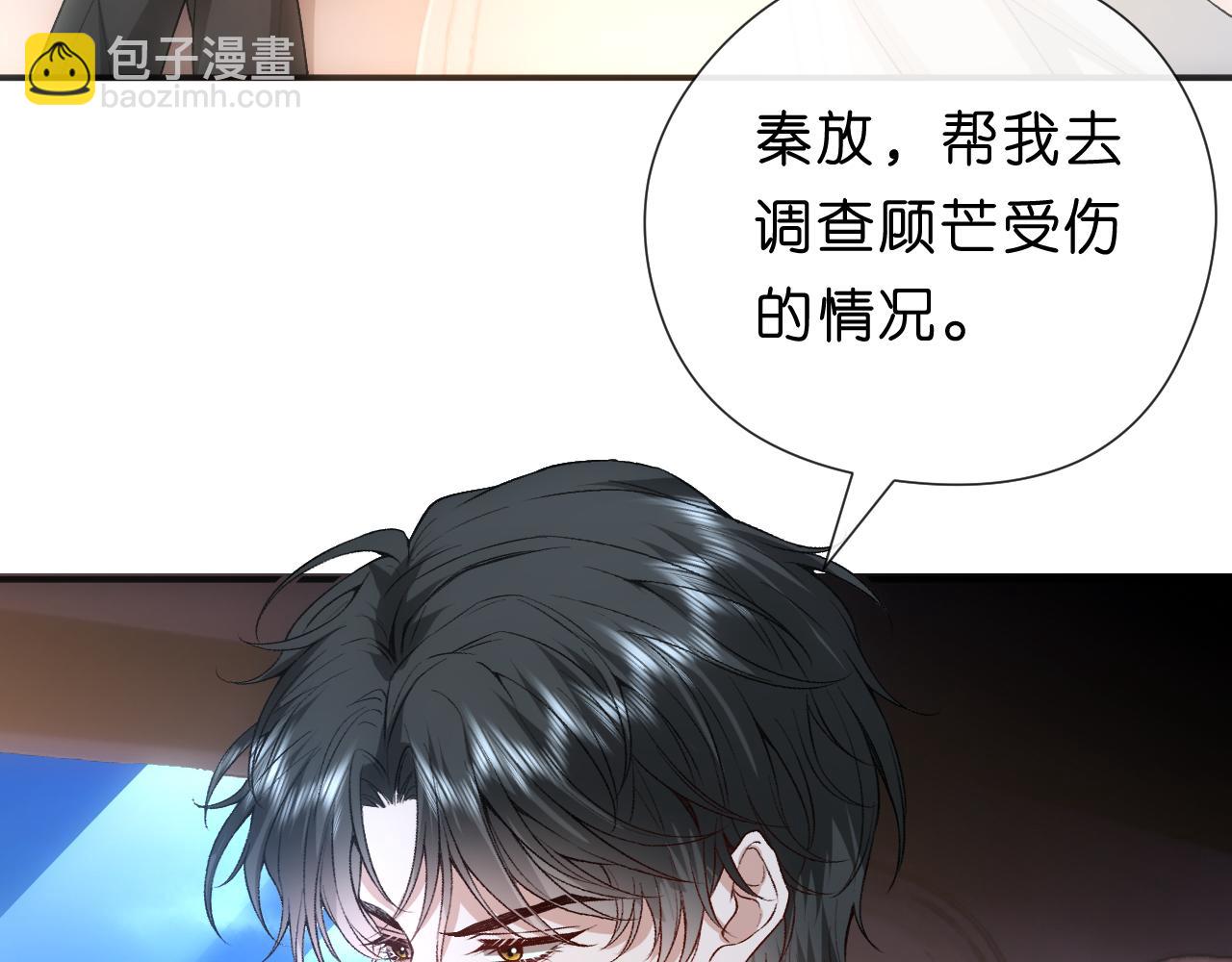 第153话 审讯(1/2)-第154话