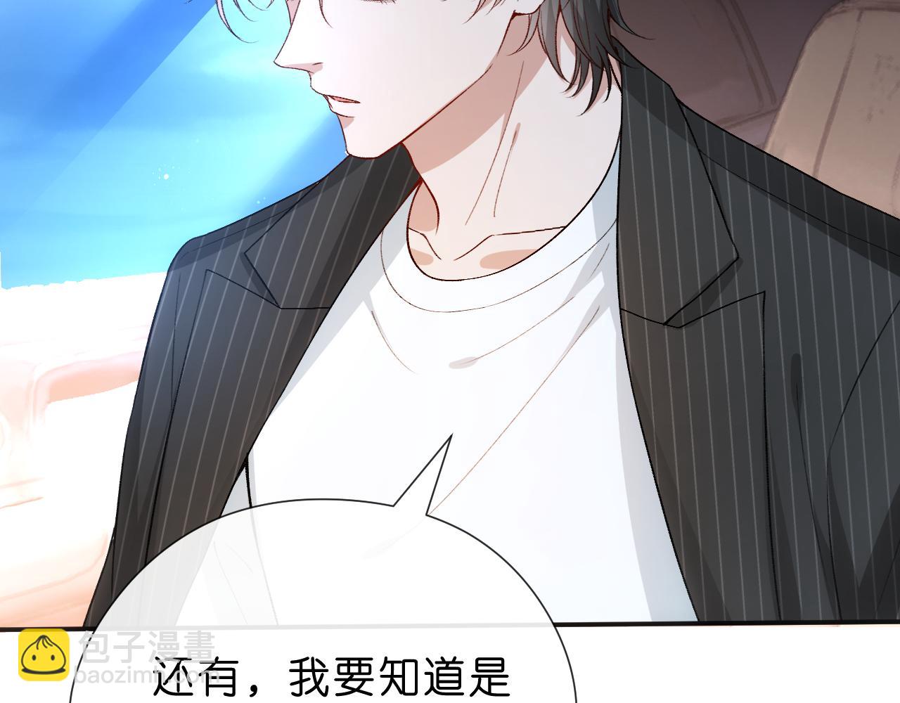 第153话 审讯(1/2)-第154话