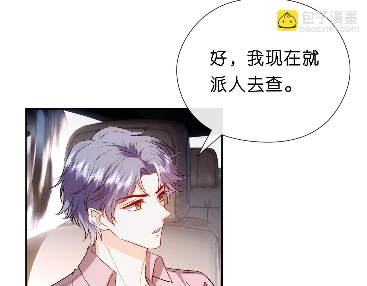 第153话 审讯(1/2)-第154话