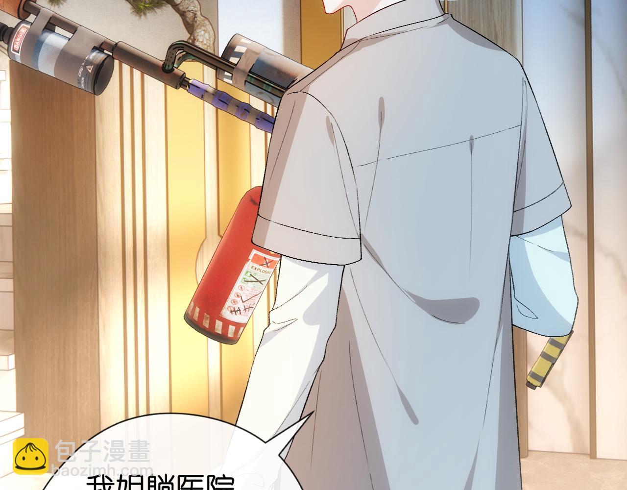 第155话  火烧别墅(1/3)-第156话