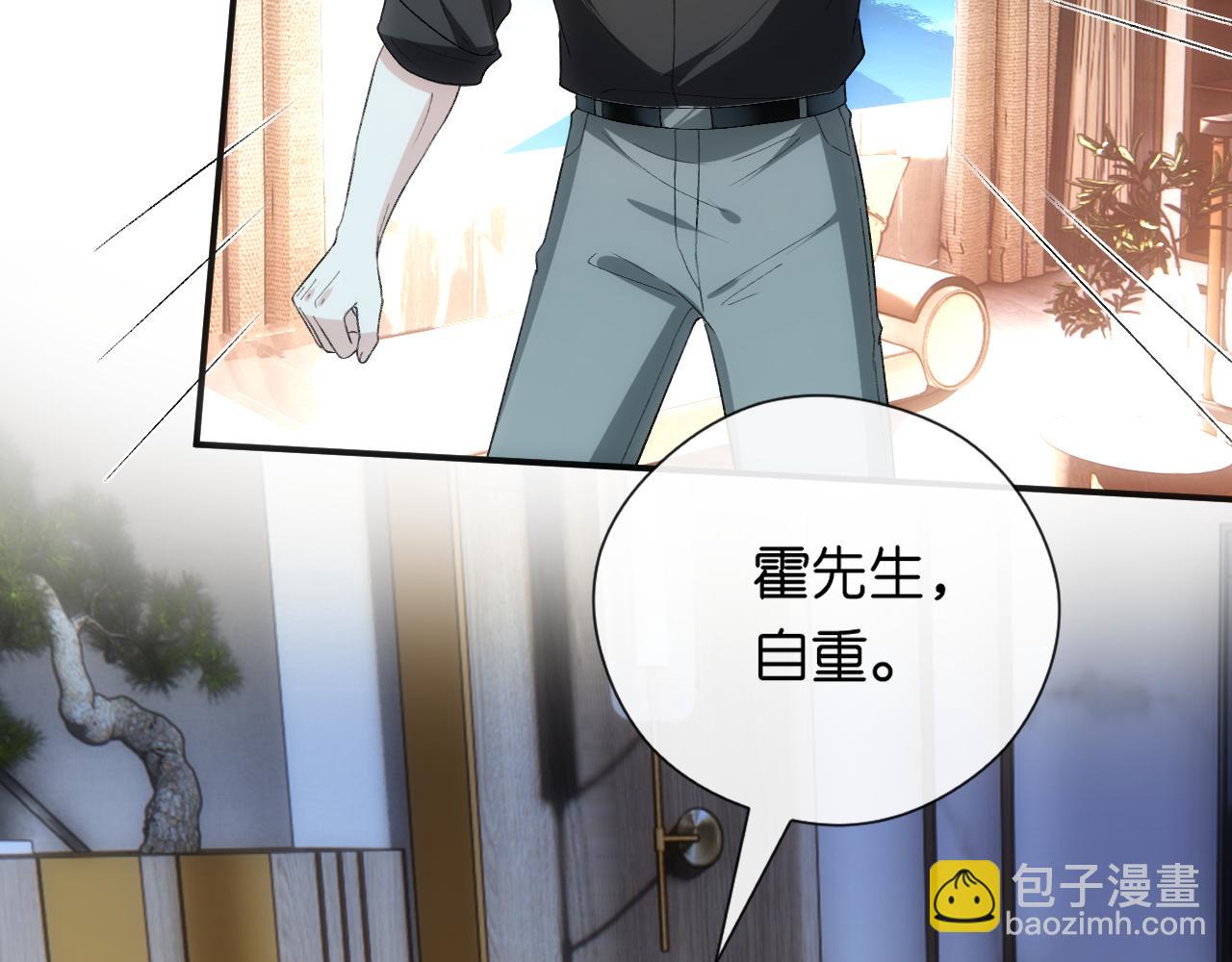 第155话  火烧别墅(1/3)-第156话