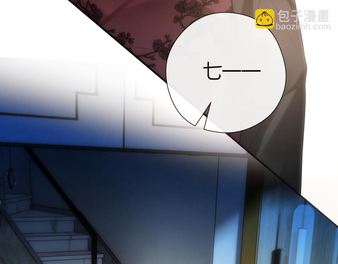 第155话  火烧别墅(1/3)-第156话