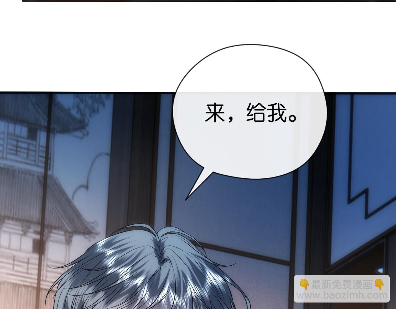 第155话  火烧别墅(1/3)-第156话