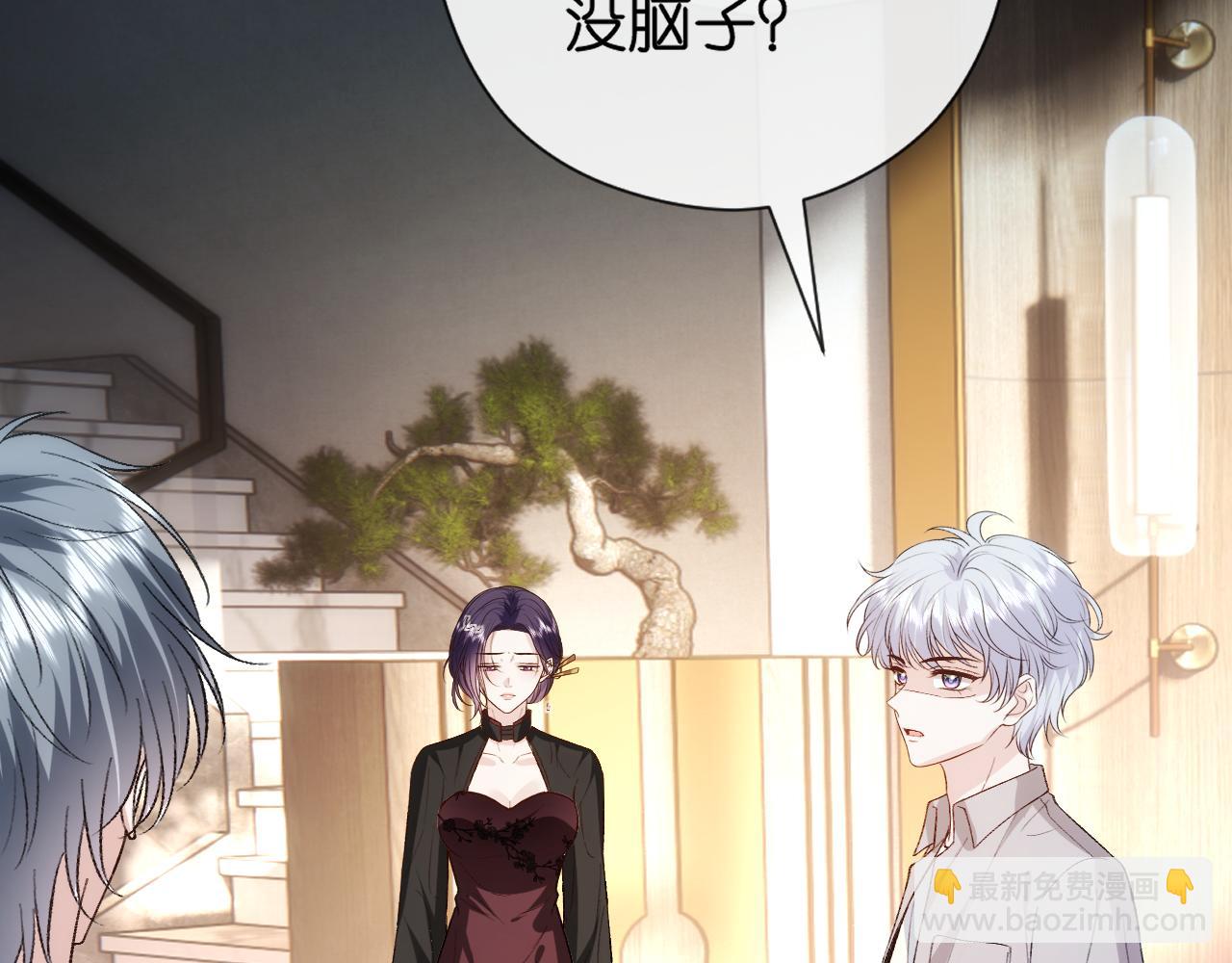 第155话  火烧别墅(1/3)-第156话