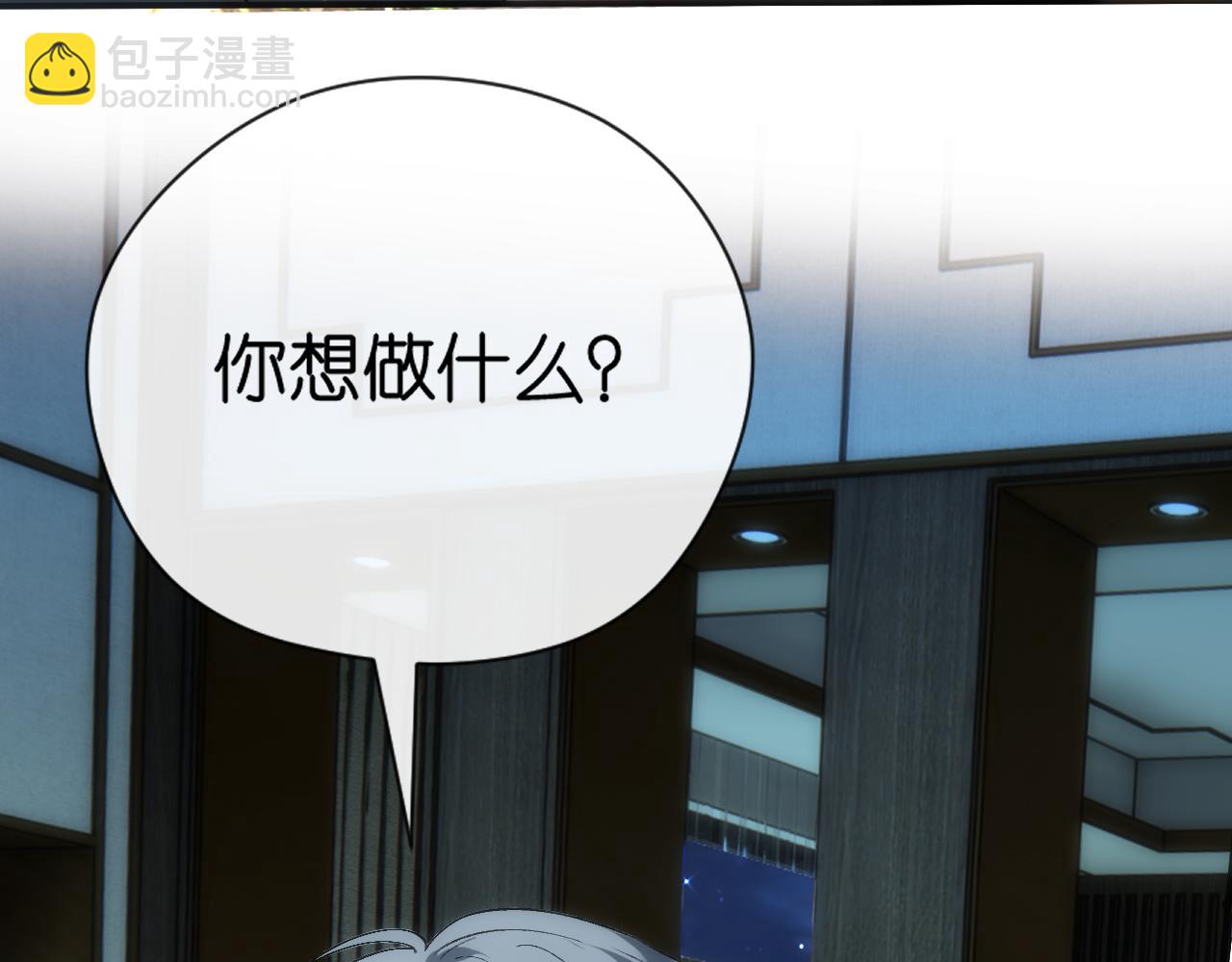 第155话  火烧别墅(1/3)-第156话