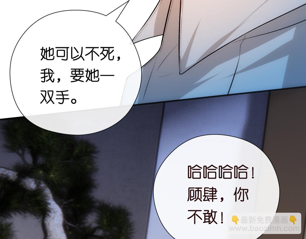 第155话  火烧别墅(1/3)-第156话