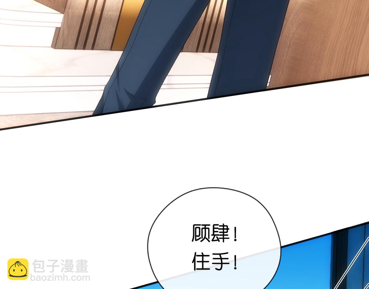 第155话  火烧别墅(1/3)-第156话