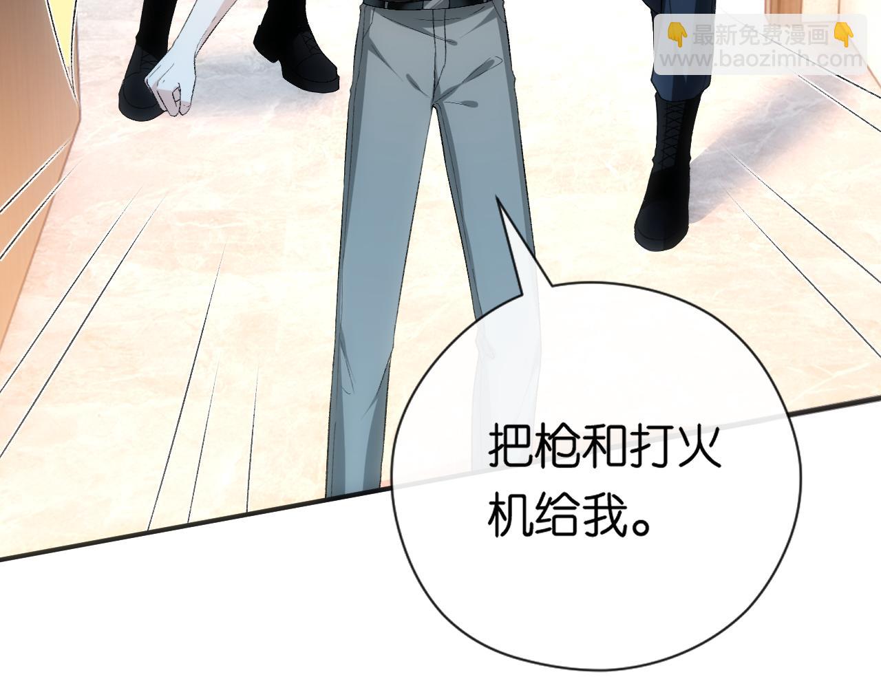 第155话  火烧别墅(1/3)-第156话