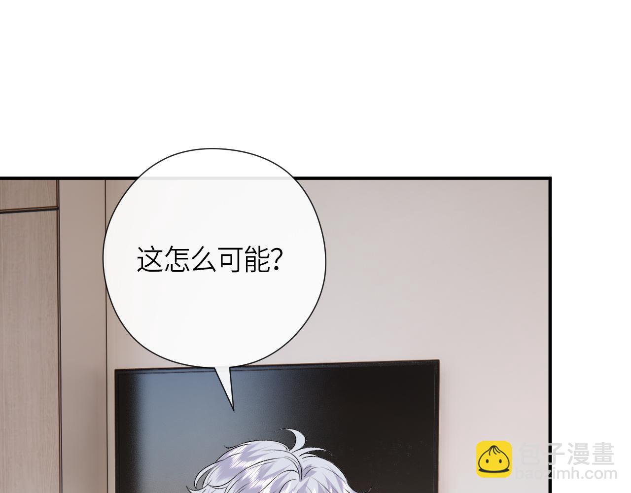 第157话  &ldquo;死而复生&rdquo;的父亲？(1/3)-第158话