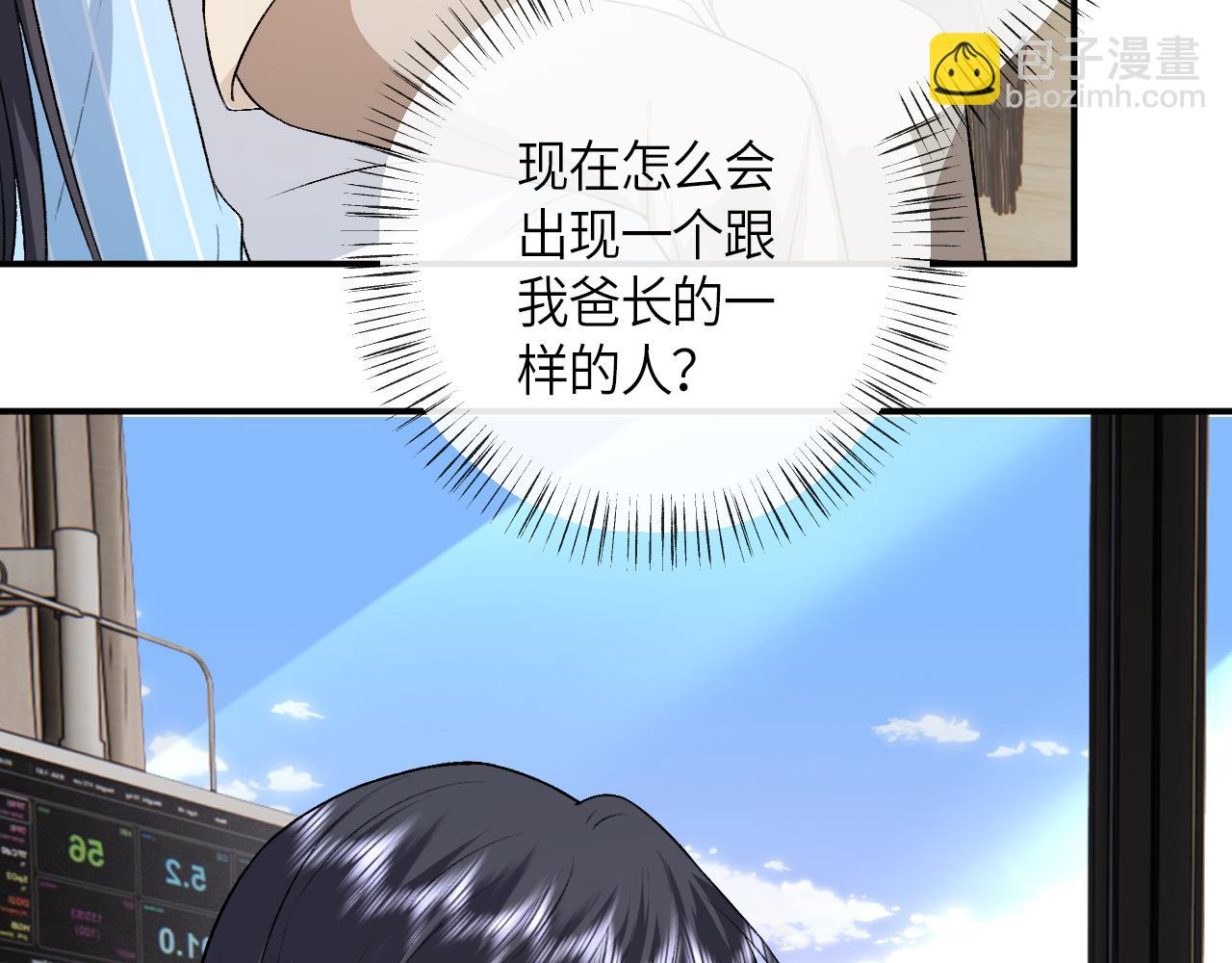 第157话  &ldquo;死而复生&rdquo;的父亲？(1/3)-第158话