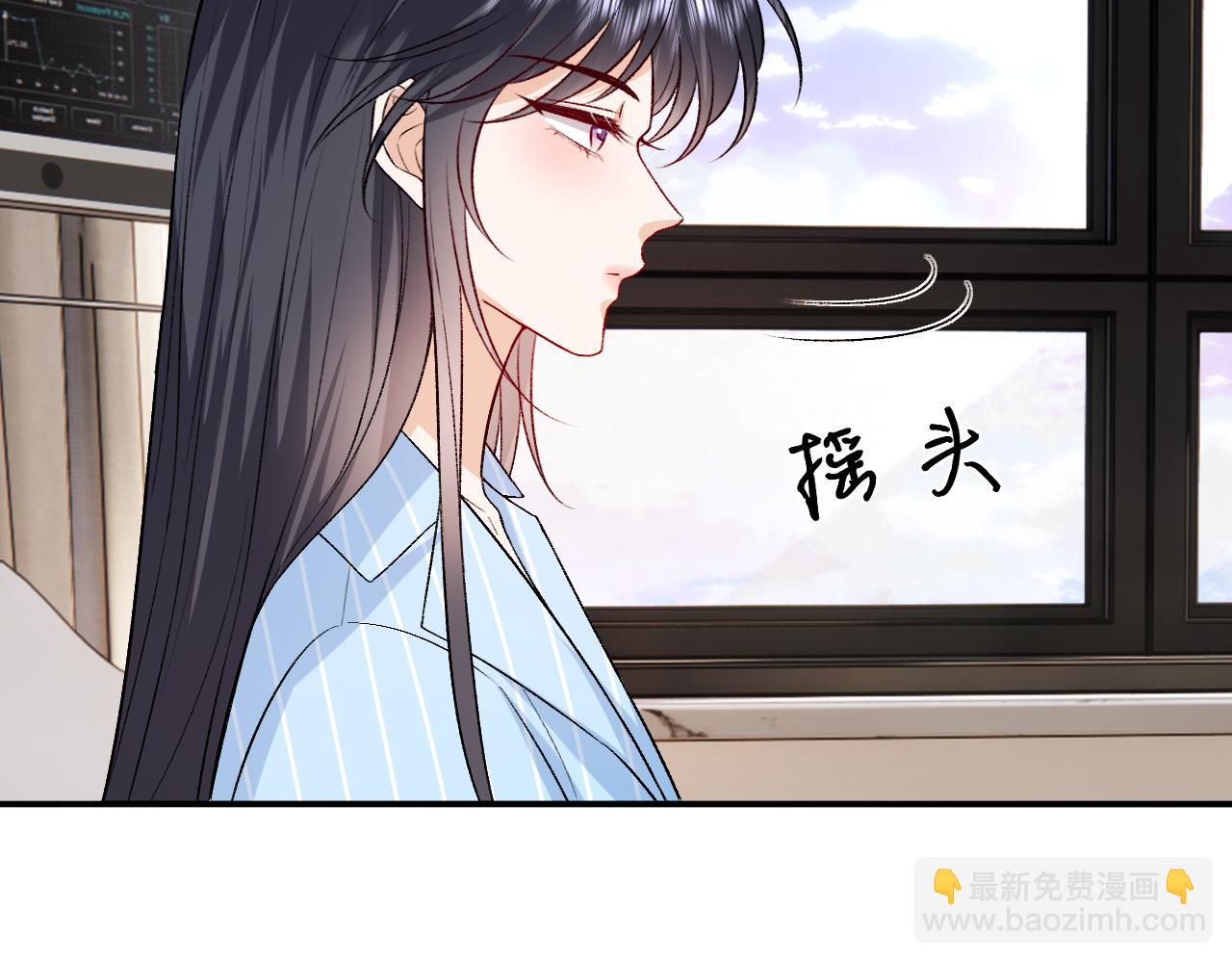 第157话  &ldquo;死而复生&rdquo;的父亲？(1/3)-第158话