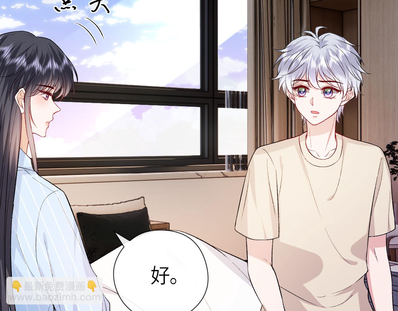 第157话  &ldquo;死而复生&rdquo;的父亲？(1/3)-第158话