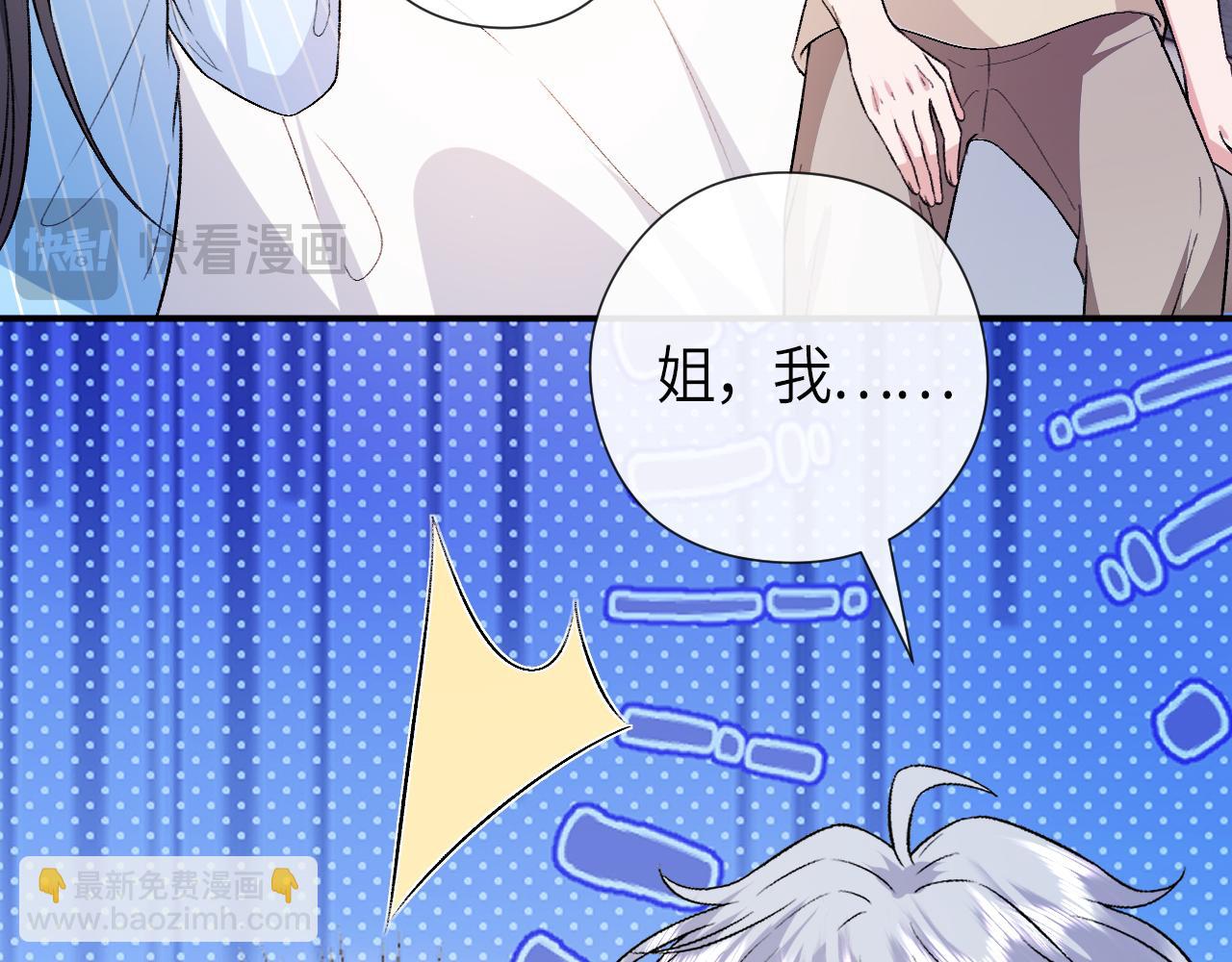 第157话  &ldquo;死而复生&rdquo;的父亲？(1/3)-第158话