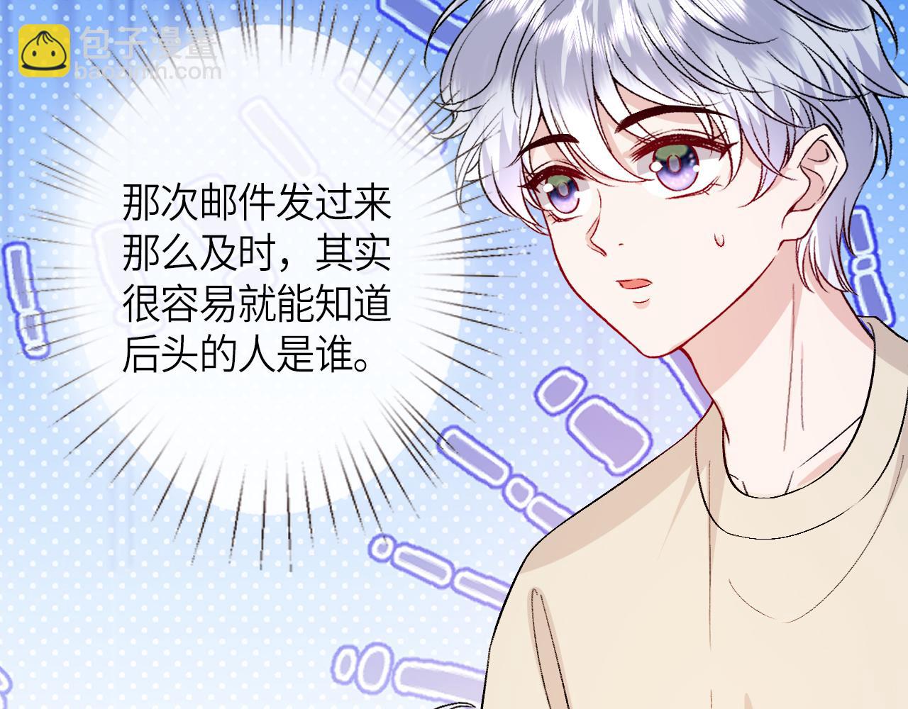 第157话  &ldquo;死而复生&rdquo;的父亲？(1/3)-第158话