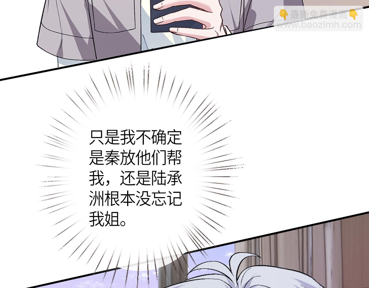 第157话  &ldquo;死而复生&rdquo;的父亲？(1/3)-第158话