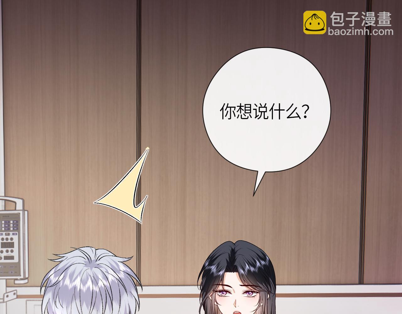 第157话  &ldquo;死而复生&rdquo;的父亲？(1/3)-第158话