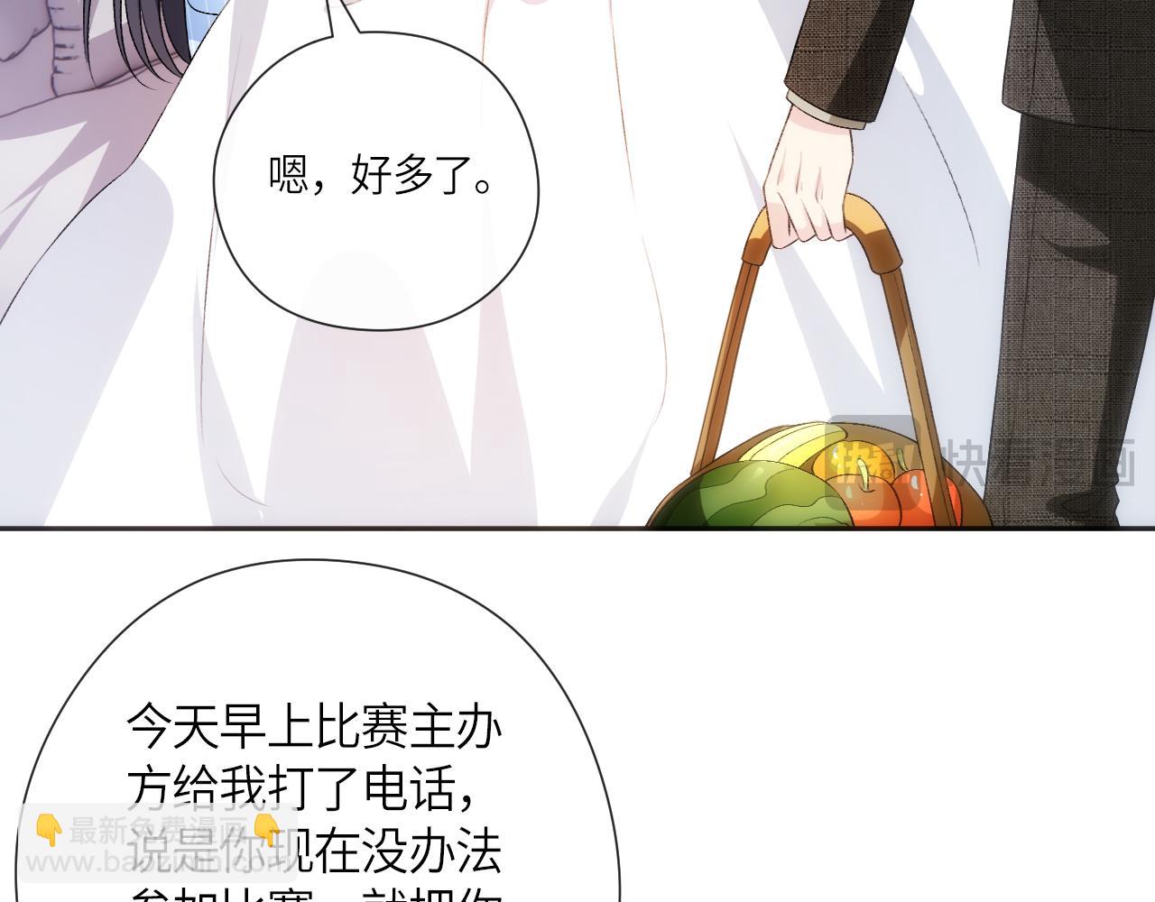 第157话  &ldquo;死而复生&rdquo;的父亲？(1/3)-第158话