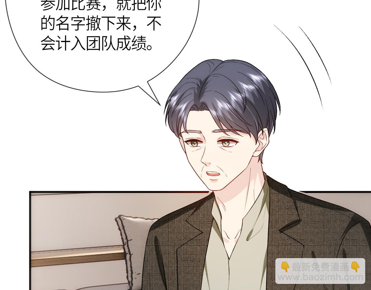 第157话  &ldquo;死而复生&rdquo;的父亲？(1/3)-第158话